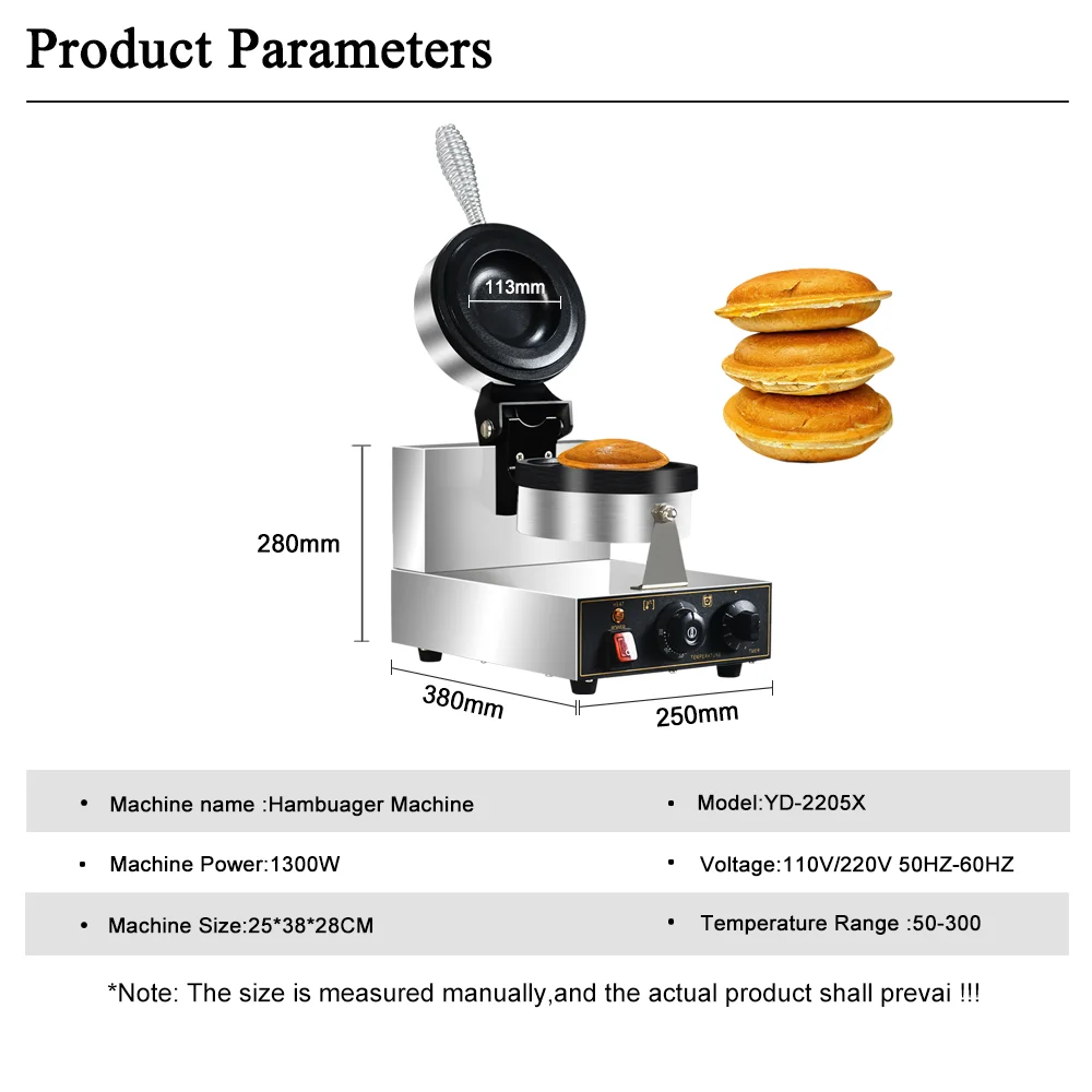 HPH2O 電気UFOバーガーマシン 1300W パニーニプ - Mini Waffle Maker Machine のレビューと価格