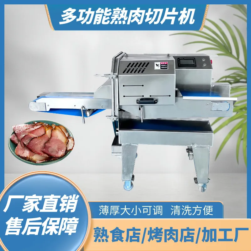 自動調理肉スライサー 電動フードプレーナー 厚さ調整可能 ス - Automatic Meat Slicer Home のレビューと価格